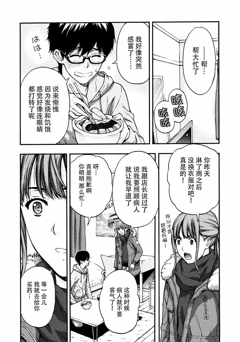 [东タイラ]お姉さんの润爱カルテ[东タイラ]お姉さんの润爱カルテ