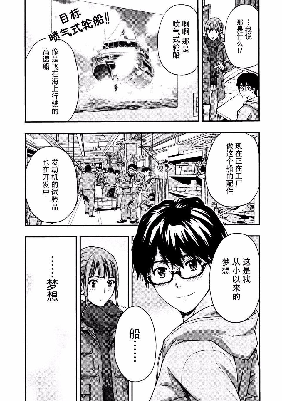 [东タイラ]お姉さんの润爱カルテ[东タイラ]お姉さんの润爱カルテ