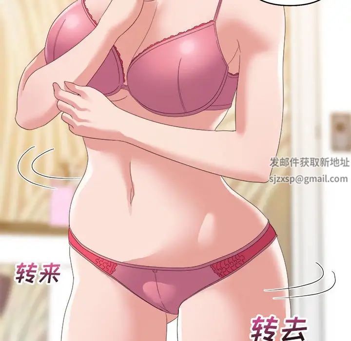 暗恋必有回应第9话