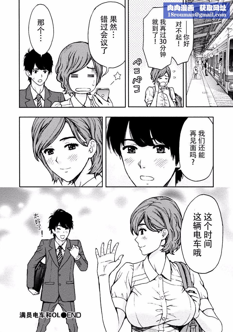 [东タイラ]お姉さんの润爱カルテ[东タイラ]お姉さんの润爱カルテ