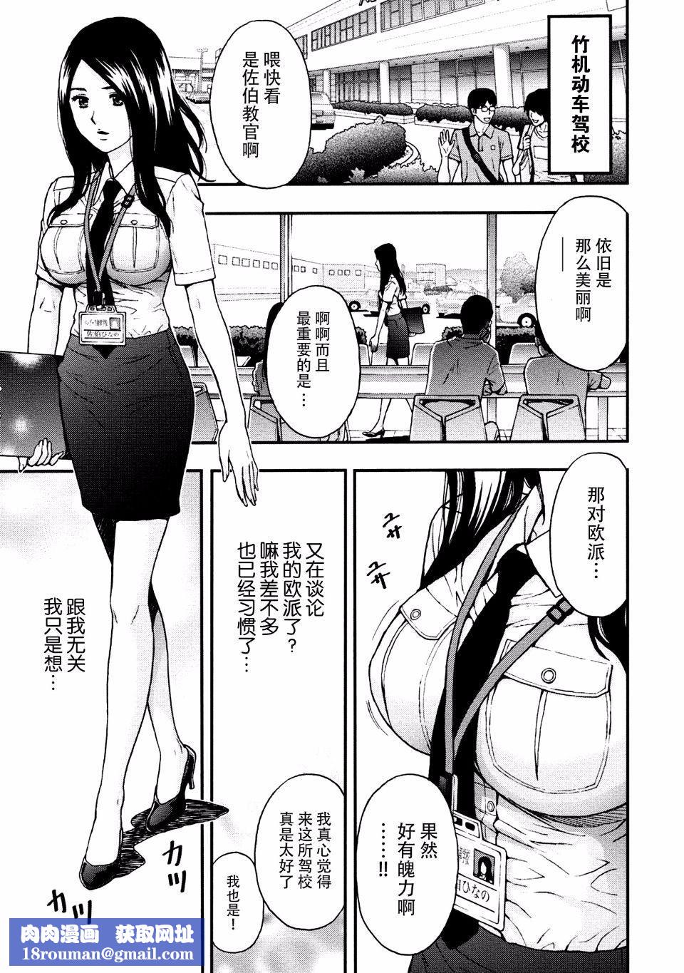 [东タイラ]お姉さんの润爱カルテ[东タイラ]お姉さんの润爱カルテ