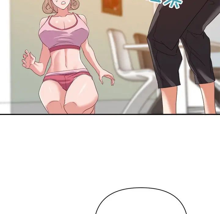 暗恋必有回应第9话