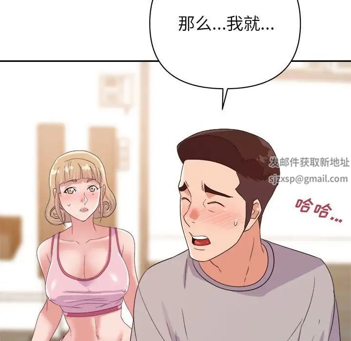 暗恋必有回应第9话