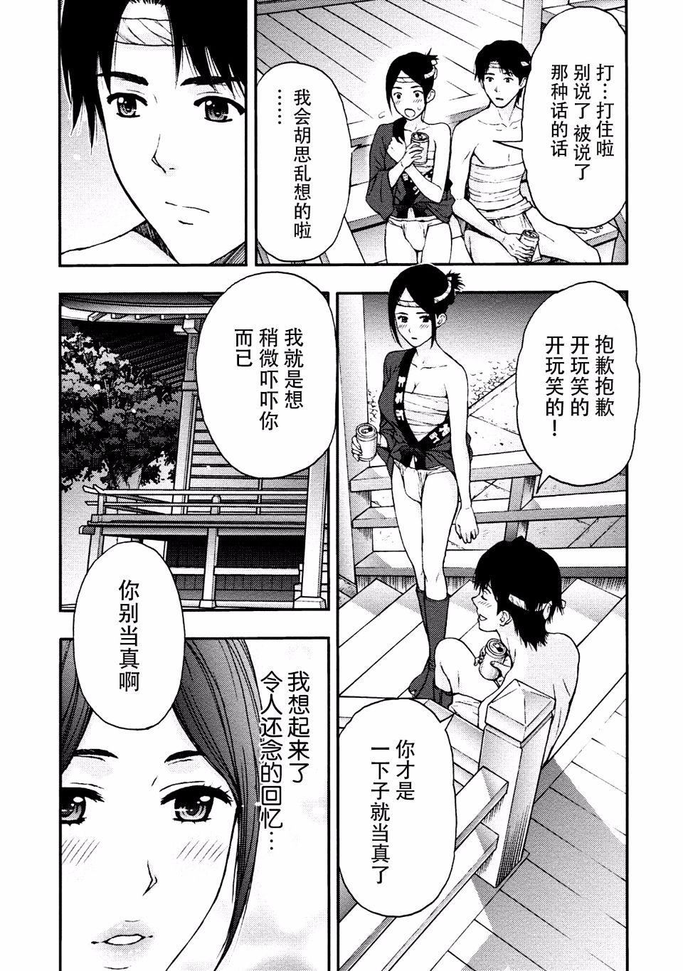 [东タイラ]お姉さんの润爱カルテ[东タイラ]お姉さんの润爱カルテ