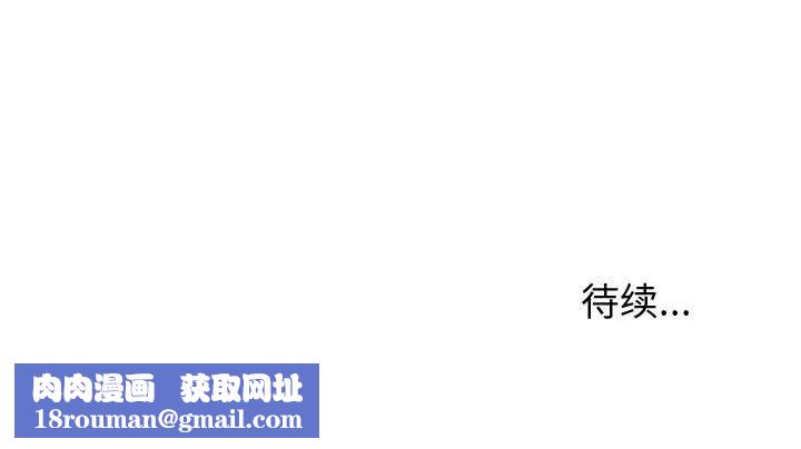 暗戀必有回應第9話