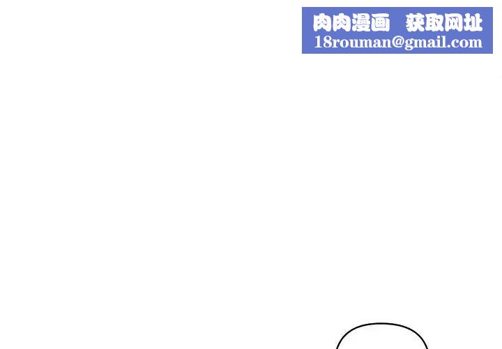 暗戀必有回應第10話