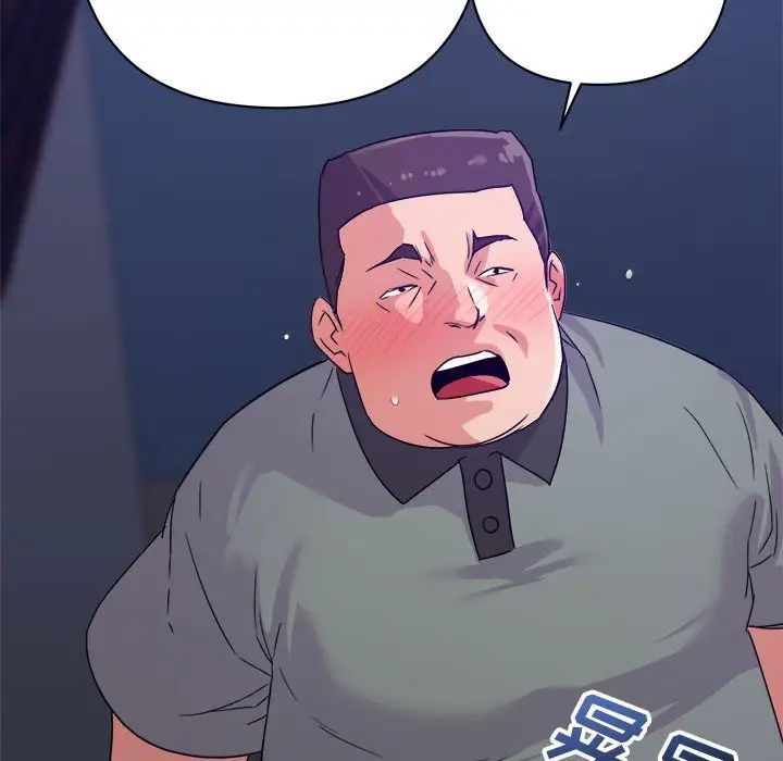 暗恋必有回应第10话