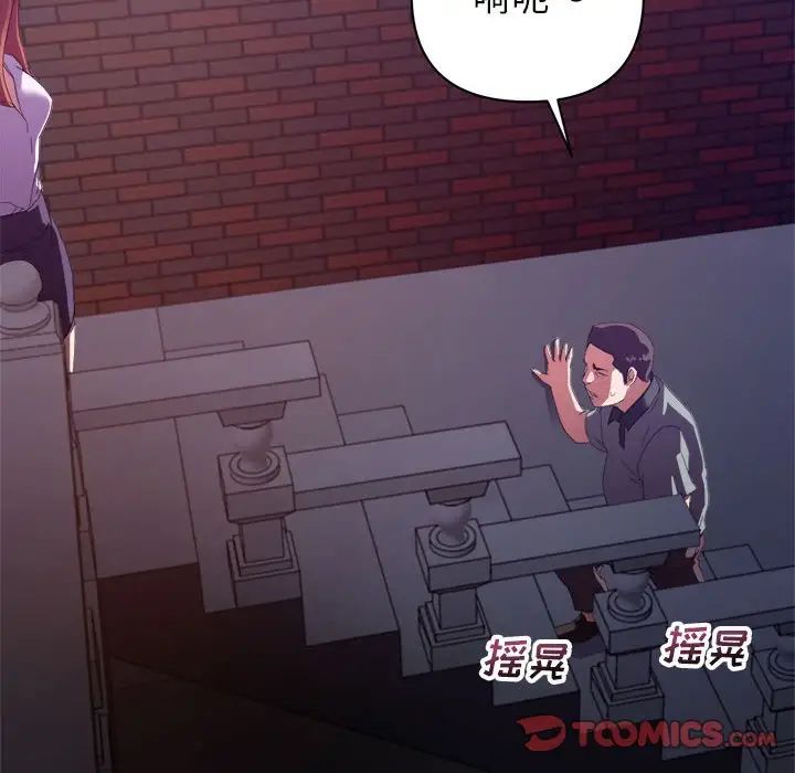 暗恋必有回应第10话