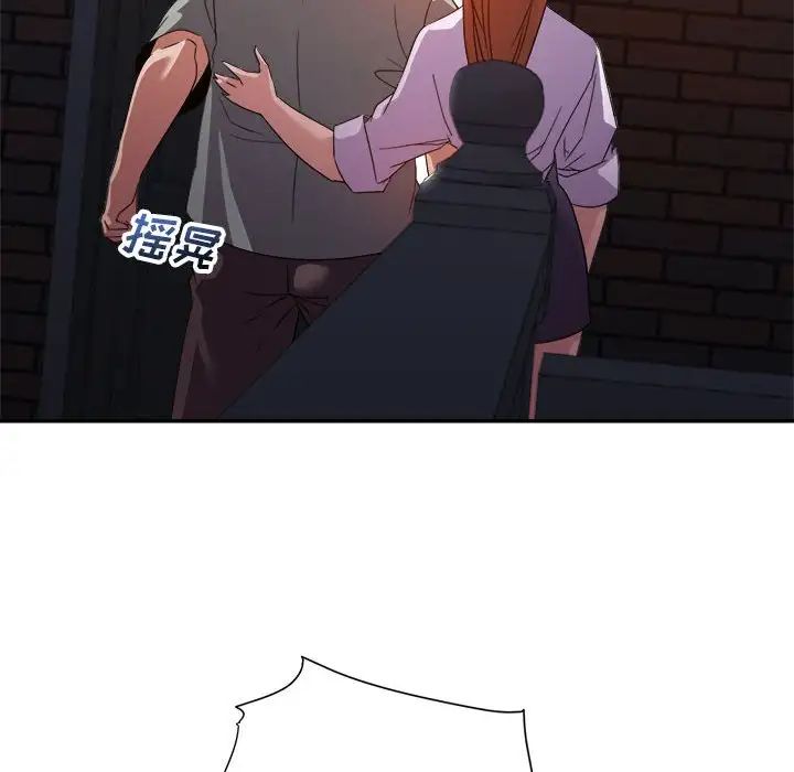 暗戀必有回應第10話