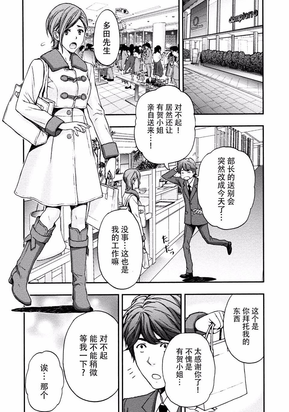 [東タイラ]お姉さんの潤愛カルテ[東タイラ]お姉さんの潤愛カルテ