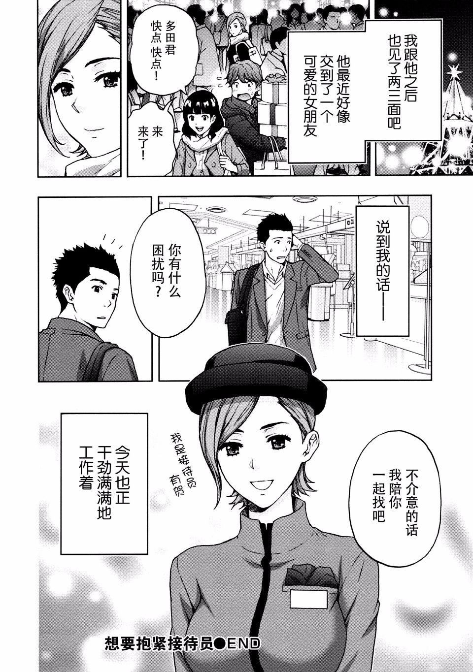 [东タイラ]お姉さんの润爱カルテ[东タイラ]お姉さんの润爱カルテ