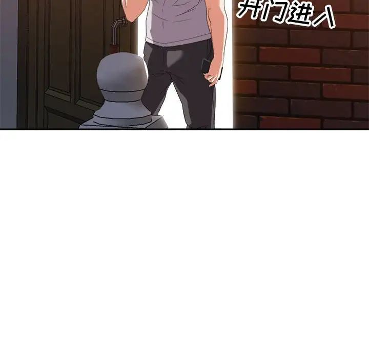 暗恋必有回应第10话