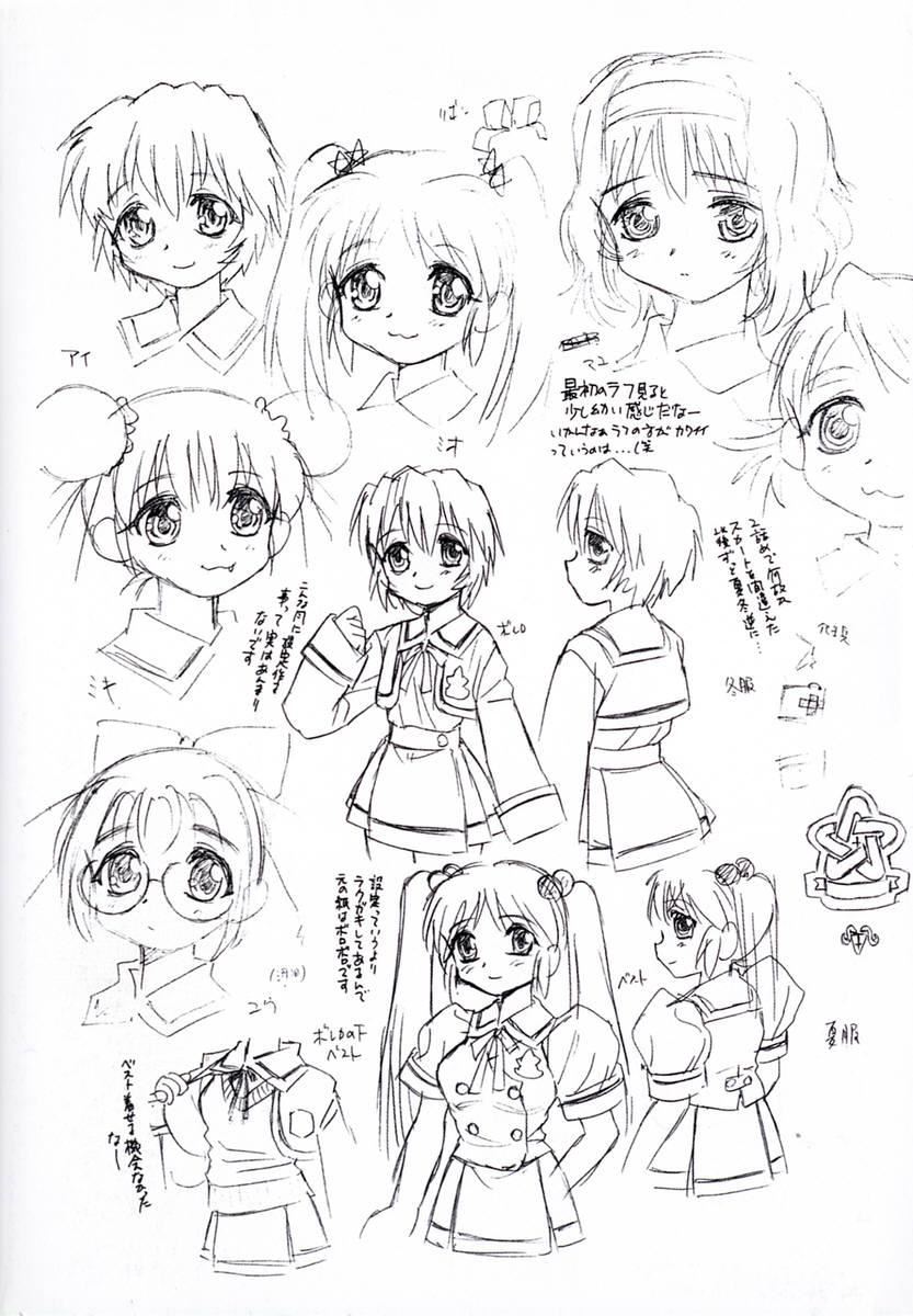 [しのざき岭]Camp♡Heaven[中][しのざき岭]Camp♡Heaven[中]