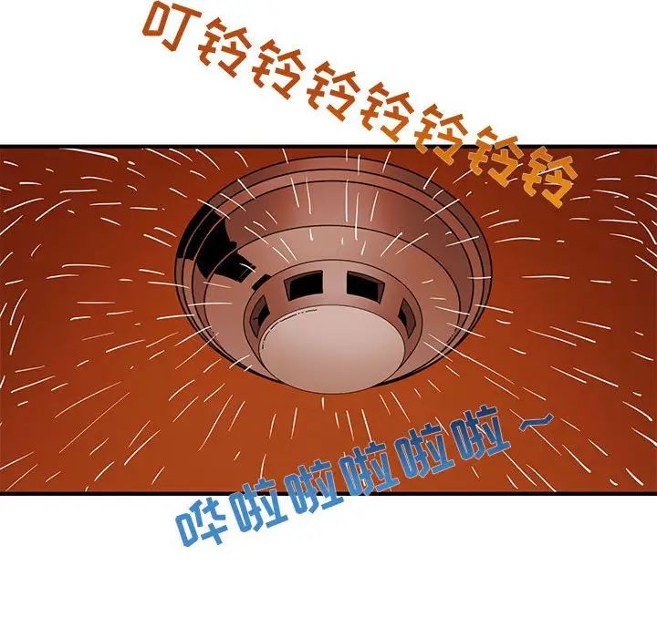 闯入我们家的H先生第10话