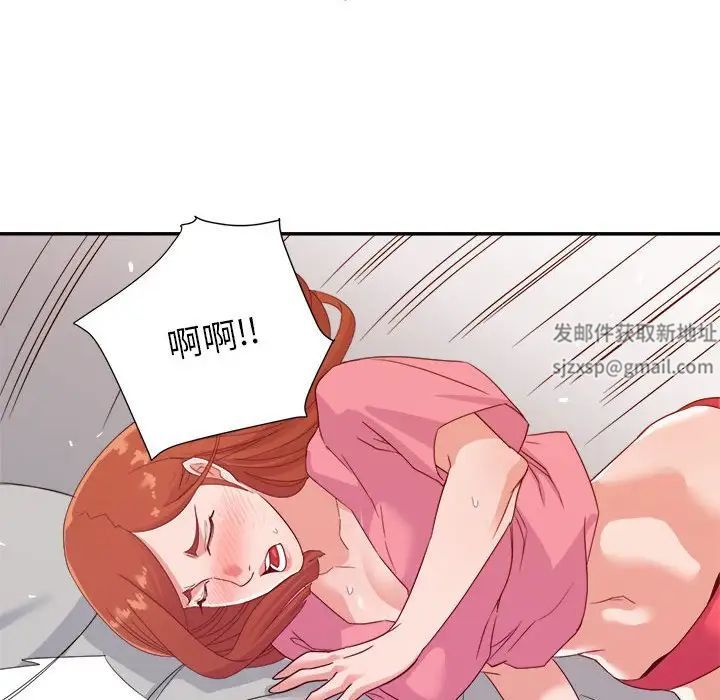 暗戀必有回應第10話