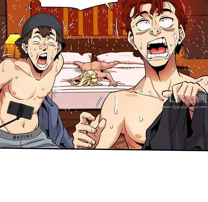 闯入我们家的H先生第10话