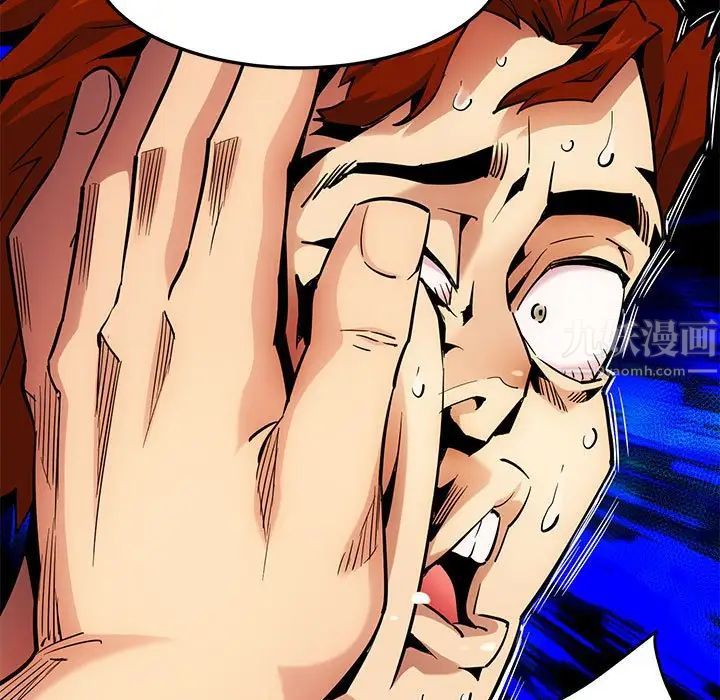 闯入我们家的H先生第10话