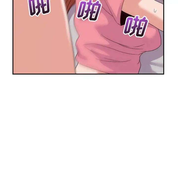 暗恋必有回应第11话