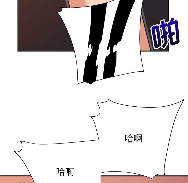 暗恋必有回应第11话