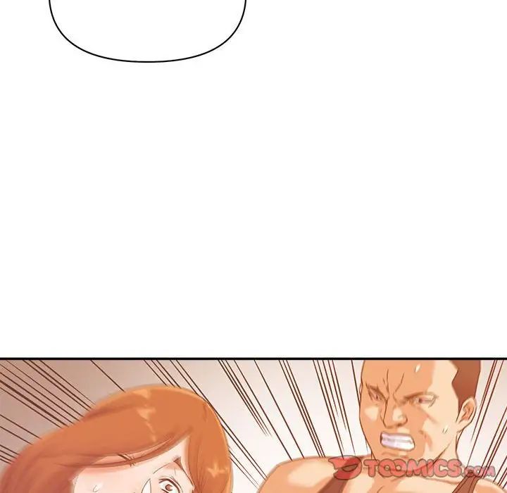 暗恋必有回应第11话