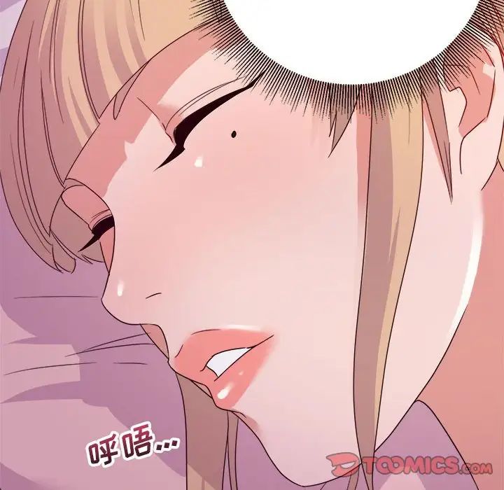 暗恋必有回应第11话