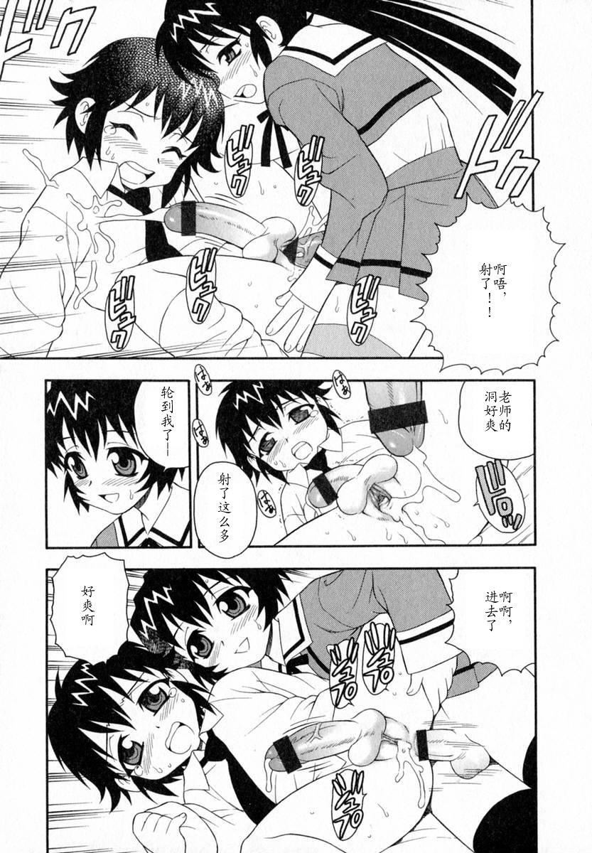 [しのざき岭]Camp♡Heaven[中][しのざき岭]Camp♡Heaven[中]