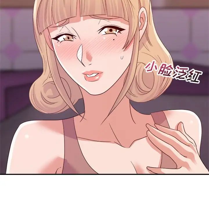 暗恋必有回应第12话