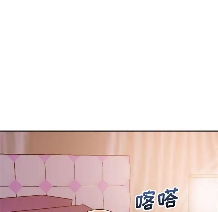 暗恋必有回应第12话