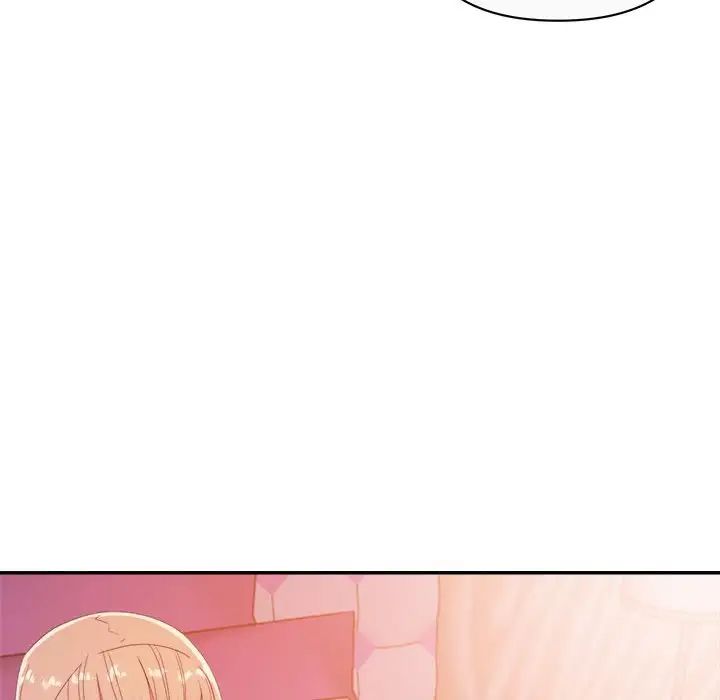 暗恋必有回应第12话