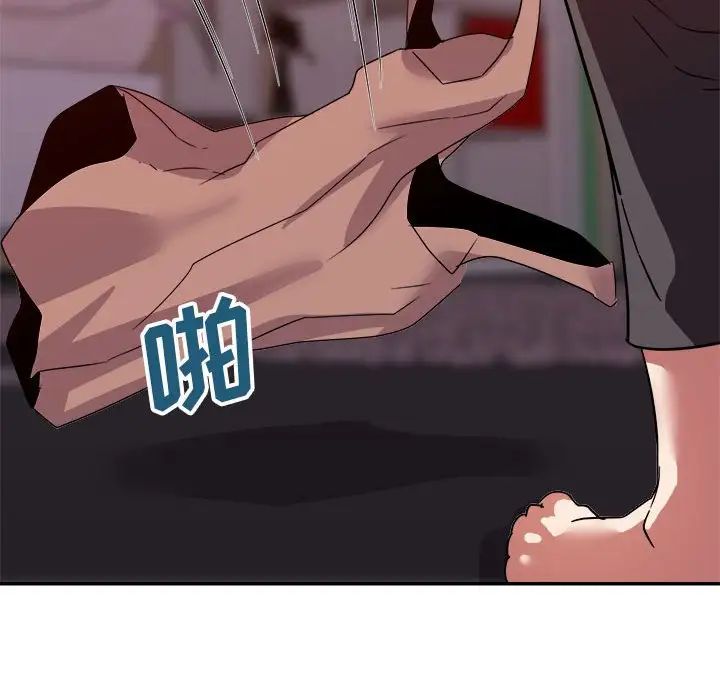 暗恋必有回应第12话