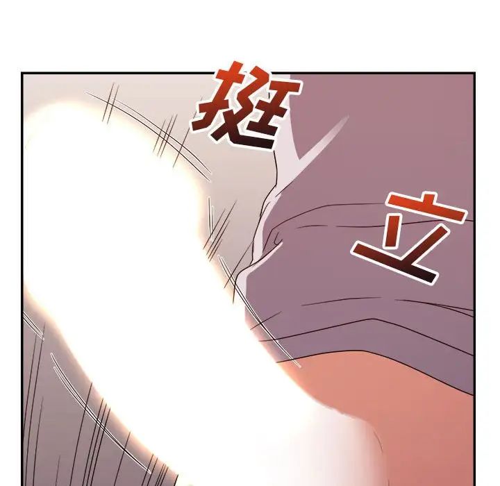 暗戀必有回應第12話