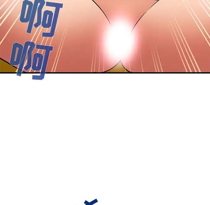 闖入我們家的H先生第12话