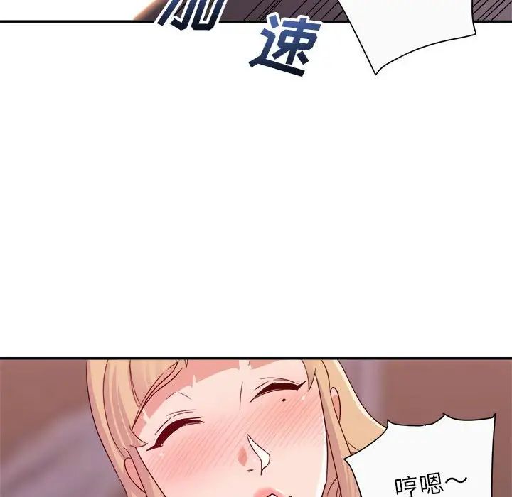 暗恋必有回应第12话