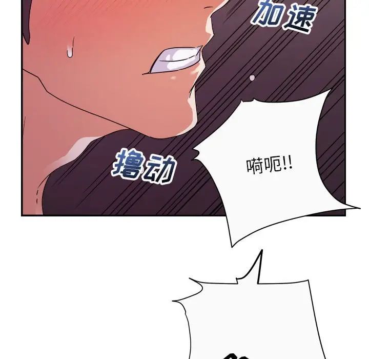 暗恋必有回应第12话