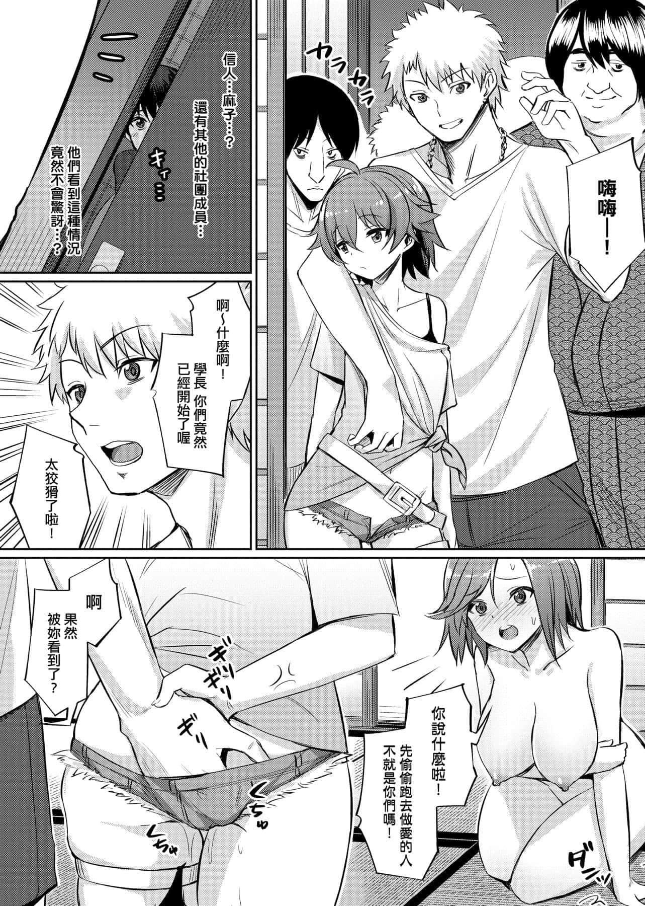 [yasu]歪なカンケイ[中国翻訳][DL版][yasu]歪なカンケイ[中国翻訳][DL版]