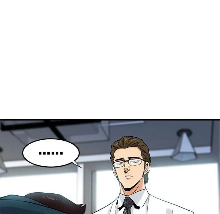 闖入我們家的H先生第13话