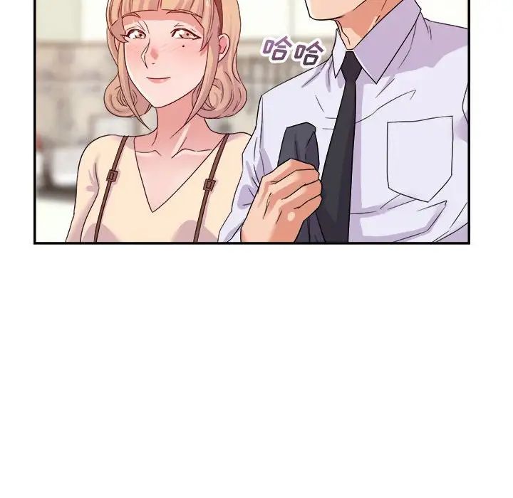 暗恋必有回应第13话