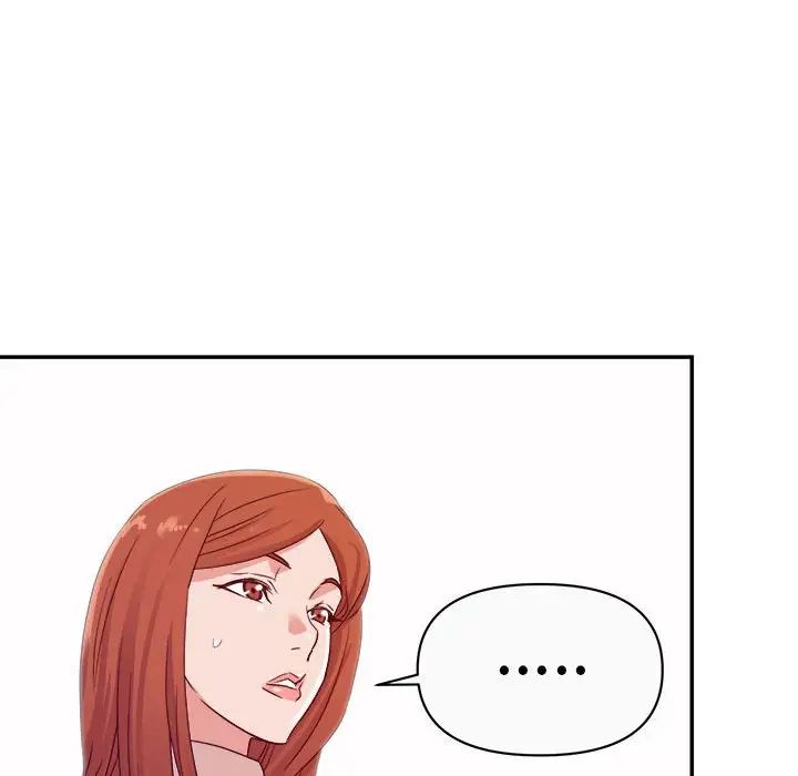 暗戀必有回應第13話