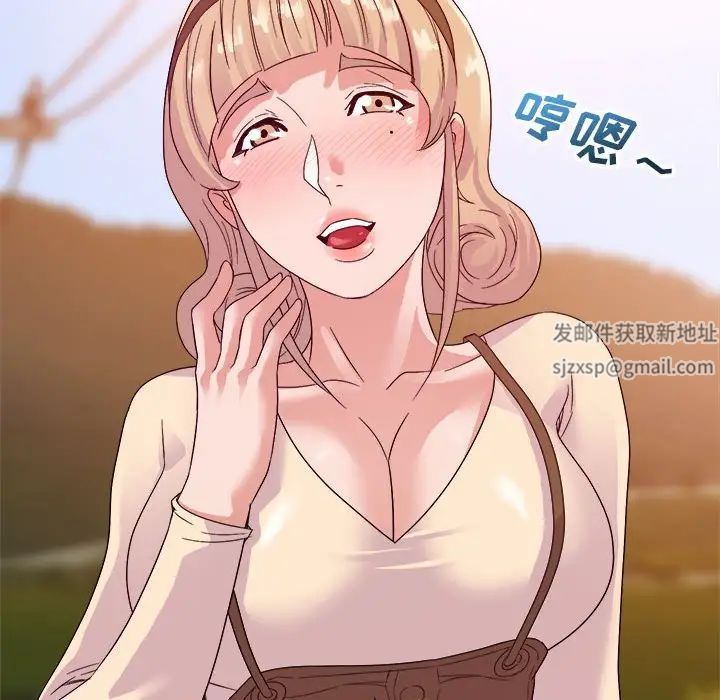 暗恋必有回应第13话