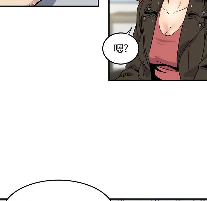 闯入我们家的H先生第13话