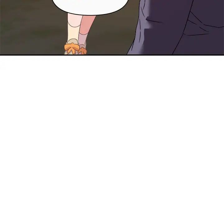 暗恋必有回应第13话