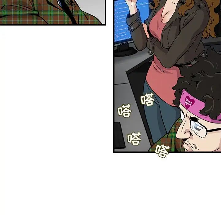 闯入我们家的H先生第13话