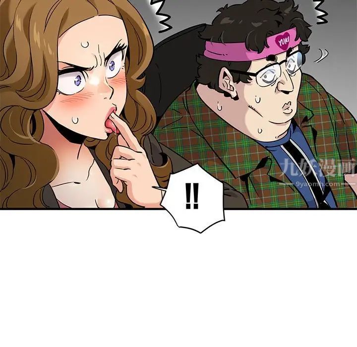 闯入我们家的H先生第13话