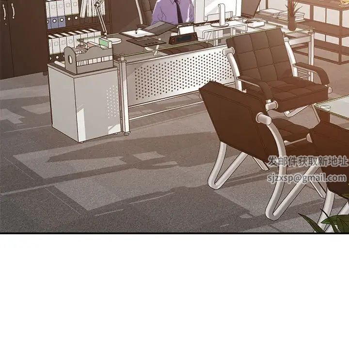 暗恋必有回应第14话