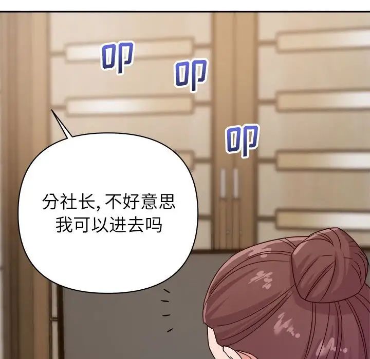 暗恋必有回应第14话