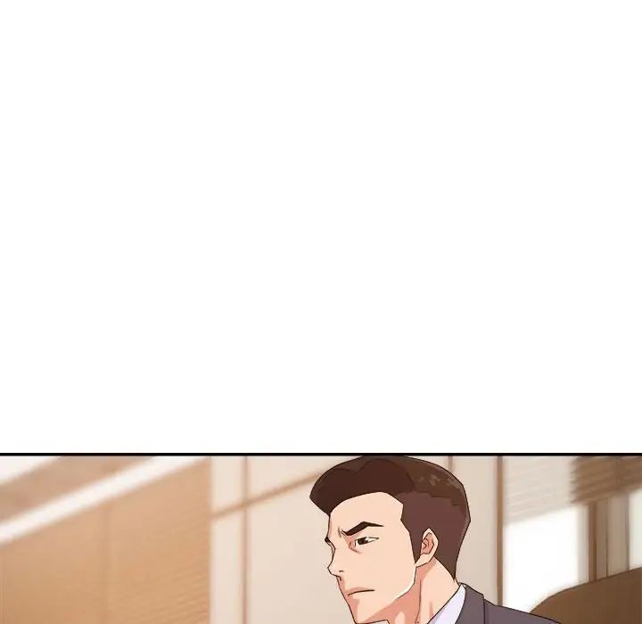 暗恋必有回应第14话