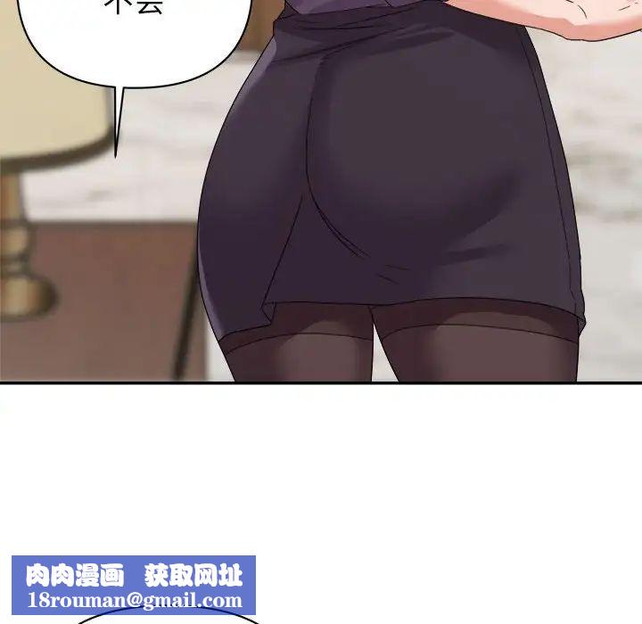 暗恋必有回应第14话