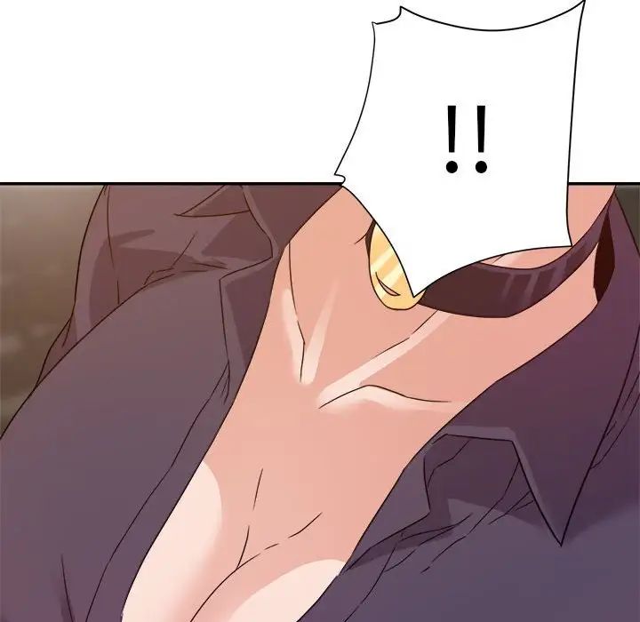 暗恋必有回应第14话