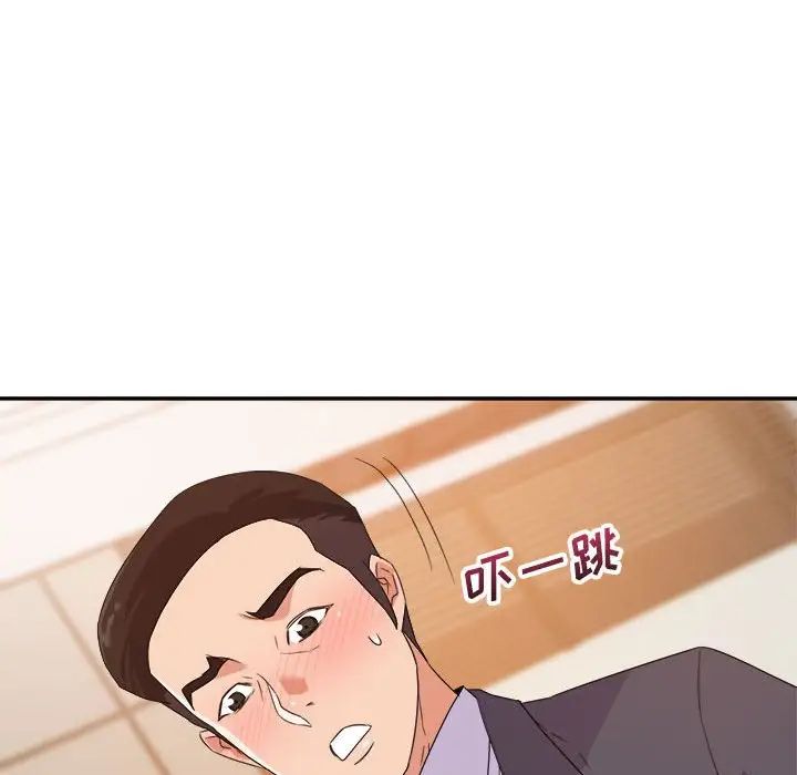 暗恋必有回应第14话