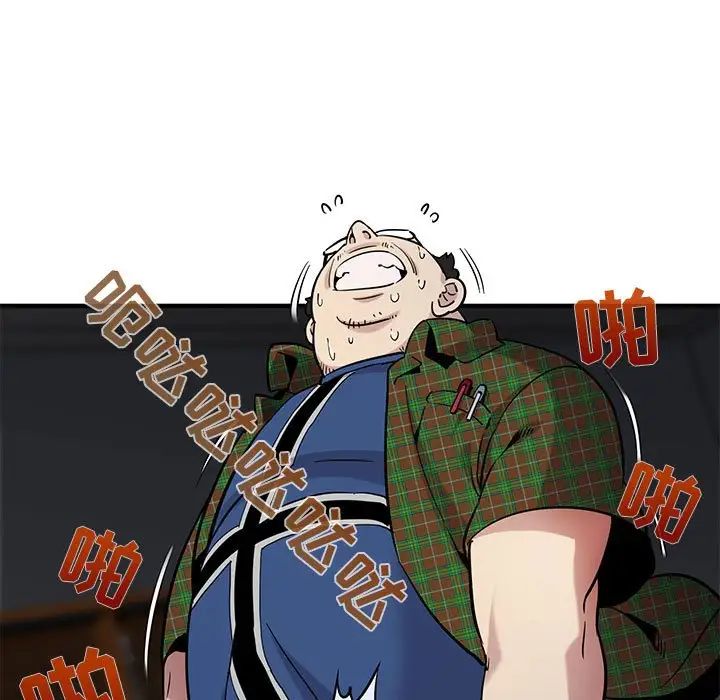 闖入我們家的H先生第14话